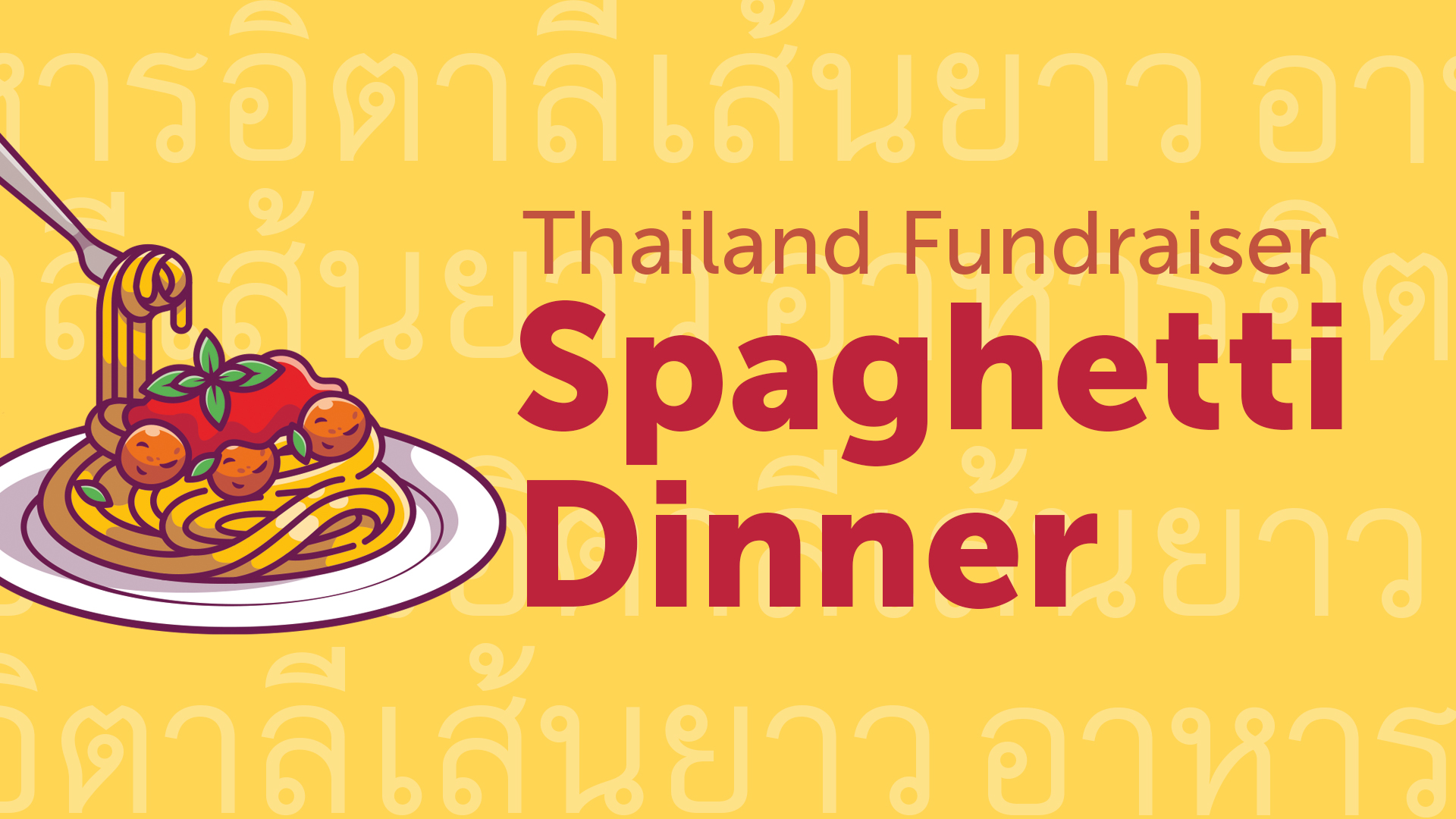 Spaghetti Dinner - Thailand Fundraiser